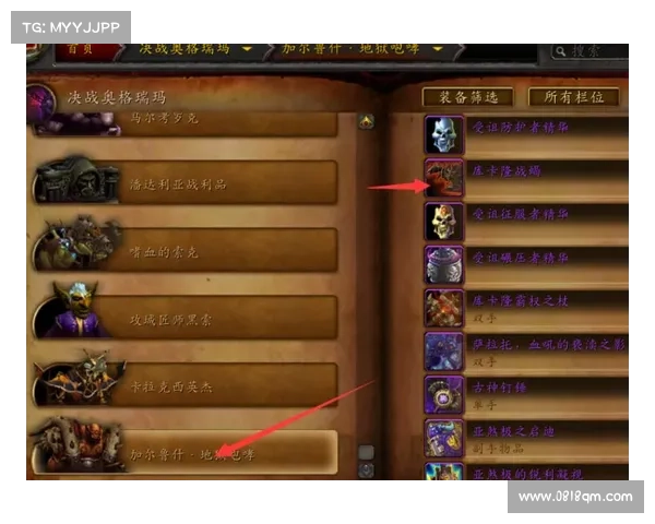 决战奥格瑞玛副本探索与周边区域全面解析深度指南 决战奥格瑞玛副本探索与周边区域全面解析深度指南