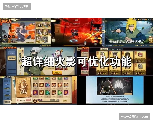 火影忍者手游全新版本全面解析玩法技巧和优化攻略 火影忍者手游全新版本全面解析玩法技巧和优化攻略