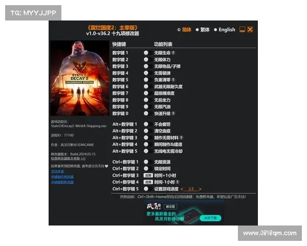 侠盗飞车修改器使用技巧及常见问题解决全攻略 侠盗飞车修改器使用技巧及常见问题解决全攻略