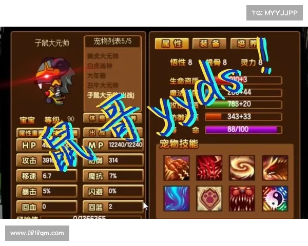 五种经典角色技能搭配推荐助你轻松征战造梦西游3 五种经典角色技能搭配推荐助你轻松征战造梦西游3