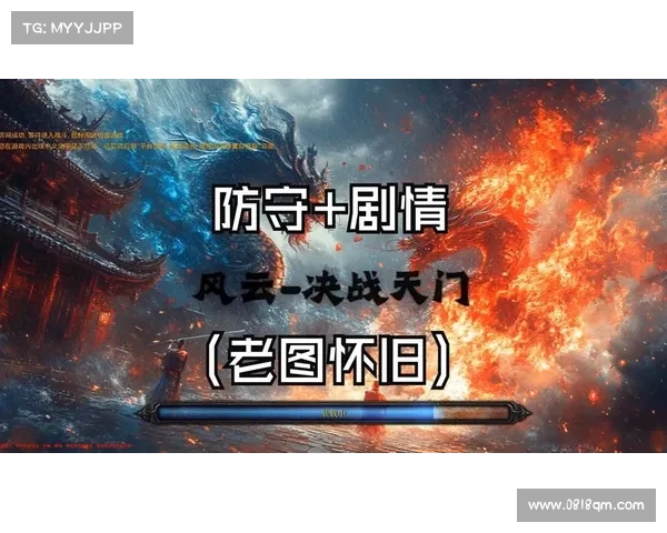 风云决战天门最强策略解析提升战力与战术搭配的关键要素 风云决战天门最强策略解析提升战力与战术搭配的关键要素